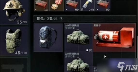 三角洲行动外挂被抓了吗
