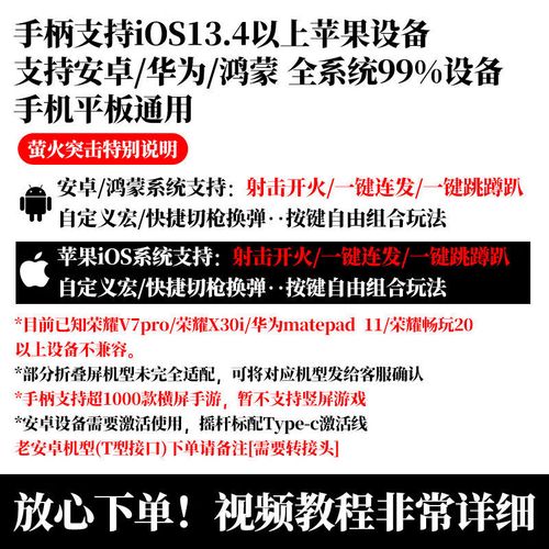 三角洲行动手游开挂封号锁手机吗