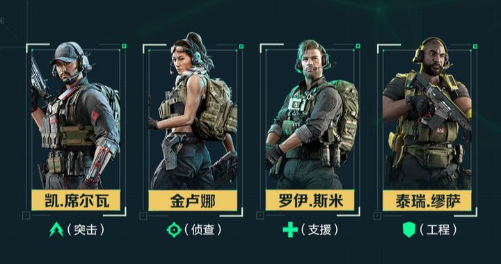 三角洲行动手游透视辅助文件