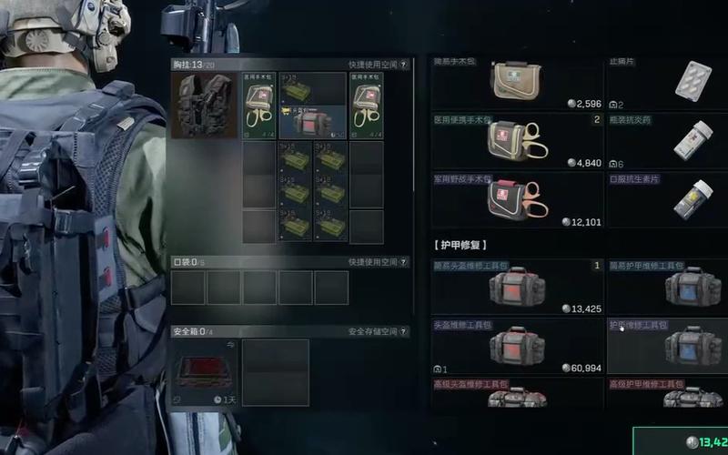 三角洲行动辅助透视网站pc
